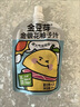 金豆芽金银花柚子汁儿童果汁饮品送礼盒装夏天西柚汁饮料100ml*13袋 实拍图