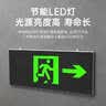 趣行消防应急标识灯 国标LED安全出口照明灯紧急疏散指示灯单面右向 实拍图