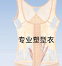 婷美连体塑身衣强力收腹提臀后脱式产后束腰无痕美体雕衣女瘦身 肤M 实拍图