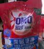 奥妙含金纺精华无磷洗衣粉樱花香14斤（3.5KG*2）低泡易漂 硬水通用 实拍图