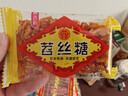 黄吉利苕丝糖四川眉山特产红薯糖传统糕点办公室零食小吃绍勺丝糖 黄吉利苕丝糖*3袋(共60小袋) 实拍图
