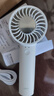 得力手持冰敷风扇手持小风扇长续航风扇高速节能风扇桌面风扇充电手拿小电扇LK105 实拍图
