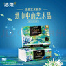 洁柔抽纸Face油画纸巾加厚4层20包可湿水面巾卫生纸家用餐巾纸抽 4层 80抽*20包 实拍图