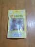 采芝斋苏式蜜饯苏州特产中华老字号传统休闲零食无核话梅100g袋装 实拍图