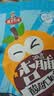 雁北农夫阳高杏干杏脯酸甜250g山西特产无核金杏干杏肉蜜饯果干休闲零食 实拍图