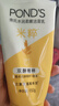 旁氏（POND'S）米粹润泽保湿洁面乳150g 氨基酸洗面奶男女去角质38节礼物 实拍图