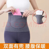 迪普尔 护腰保暖护腰带女士加带口袋带双兜暖胃宫放暖宝宝肚子保暖L 实拍图