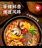 农心 辛拉面香菇牛肉味十连包方便面 整箱120g*10包 泡面拉面夜宵 实拍图