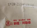 涵香（HAN XIANG）新疆酸奶疙瘩 涵香无蔗糖牛奶奶块 阿勒泰哈萨克族酸奶疙瘩 奶疙瘩300克 1 袋(无蔗糖) 实拍图
