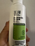 玉泽（Dr.Yu）皮肤屏障调理洁面凝露150ml（氨基酸洗面奶男女温和不紧绷） 实拍图
