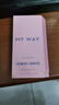 阿玛尼MYWAY自我无界香水1.2ml 试用装 生日礼物 实拍图