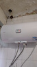 统帅海尔出品 60升电热水器京东自营上门安装以旧换新2200W节能速热家用安全浴储水式LEC6001-20X1 实拍图