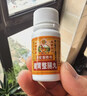 怡安堂星加坡大力猴健胃整肠丸香港版50粒/盒*2 胃痛胃胀 消化不良 呕吐腹泻 水土不服 理气和中腹泻药 实拍图