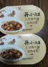统一开小灶自热米饭 煲仔饭夜宵方便速食新老包装随机发 土豆牛腩+宫保鸡丁）270g*2盒 实拍图