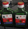 牛栏山二锅头白酒 小扁瓶 白牛二 清香型白酒 56度 100ml*40瓶 整箱装 实拍图