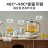 小熊（Bear）养生壶 煮茶壶 恒温水壶 保温烧水一体智能电热水壶花茶壶烧水壶 11档保温 1.5L大容量 YSH-J15Z7 实拍图