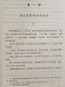 查拉图斯特拉如是说 详注本 新版精装 现代西方学术文库 三联书店 哲学尼采著名的哲学书籍 实拍图