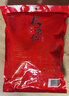 BHB板栗仁500g（100g*5袋）即食栗子休闲坚果零食干货河北甘栗仁 实拍图