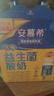 伊利安慕希AMX利乐冠旋盖装益生菌酸奶200g*10盒 礼盒装 实拍图