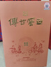 泸州老窖【京东试用 会员专享】浓香型白酒 52度 500mL 1瓶 传世窖池幸福记忆单瓶 实拍图