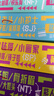界界乐（Jelley Brown）口袋君乳酸菌乳品草莓葡萄味益生菌 儿童奶 100ml*16瓶/箱 斜挎包 实拍图