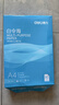 得力（deli）白令海A4打印纸 80g500张单包复印纸 双面加厚 高性价比草稿纸 打印作业7756【经济热销】 实拍图