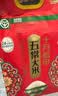十月稻田 当季新米 绿色食品 五常大米 10斤(香米 东北大米 5kg) 实拍图