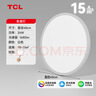 TCL吸顶灯led卧室灯全屋灯具套餐阳台餐厅现代简约三防灯24W白光 实拍图