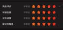 烧烤碳  机制木炭 家用无烟环保取暖碳烤鸭碳露营无烟木炭批发碳 无烟纯果木炭-10斤【无赠品】 实拍图