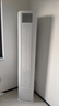海尔（Haier）【空调套装】海尔空调智家出品组合套购统帅3P柜机新一级变频节能自清洁家用客厅卧室空调套装 Leader3匹柜机+1.5匹挂机*2【二室一厅】 实拍图