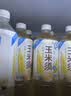 寿全斋 饮料组合 酸梅汤菊花茶玉米须羽衣甘蓝青瓜水绿豆水南瓜茶薏米水 玉米须茶 750ml*12瓶 实拍图