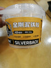 银背泥铁胶修补强力高硬度铁泥塑型胶水管补漏铸工胶粘金属铁金刚泥多功能焊接胶暖气片修复塑钢泥土AB胶水 实拍图