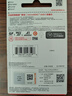闪迪（SanDisk）256GB TF（MicroSD）内存卡 A1 U1 C10 至尊高速移动版存储卡 读速150MB/s 手机平板游戏机内存卡 实拍图