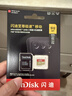 闪迪（SanDisk）512GB TF(MicroSD)内存卡4K极速金卡 A2 V30 U3 兼容大疆Pocket 4/Action 6运动相机 无人机存储卡 实拍图