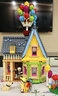 乐高（LEGO）积木迪士尼43217 飞屋环游记男女孩儿童玩具母亲节520礼物摆件 实拍图