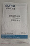 苏泊尔（SUPOR）电热水龙头速热家用即热式免安装快速加热厨宝小型电热水器冷热两用过水热厨房 恒温白色+漏保 实拍图