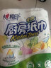 心相印厨房卷纸/厨房用纸150节 吸油锁水 厨房纸巾 食品接触级 懒人抹布 实拍图