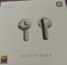 小米Xiaomi Buds 5 真无线降噪耳机 半入耳式蓝牙耳机 舒适佩戴 小米华为苹果手机通用 Xiaomi Buds 5 钛光金 实拍图