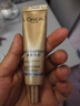 欧莱雅小银管防晒霜30ml护肤品母亲节礼物 实拍图
