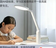 好视力AAAA级护眼台灯儿童学生学习阅读卧室书桌近视防控led灯 TG032Pro 实拍图