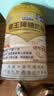 利善利存降糖奶粉无糖400g中老年糖尿病专用调节高血糖可搭蛋白粉成人奶粉 实拍图
