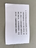 喵喵机家用错题打印机P1A1超清迷你学生家用便携作业帮错题整理神器口袋照片热敏打印机 白 实拍图