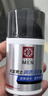 大宝男士润透活肤霜50g sod蜜男士专用护肤品保湿乳液面霜控油护肤品 实拍图