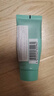 碧欧泉男士水动力洁面膏 40ml（体验装） 深澈净油清爽到位 实拍图
