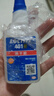 乐泰/loctite 401 强力快干胶水 通用型502快速粘合无色透明液体胶水金属PVC塑料纸张木材 50g /1支 实拍图