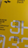 闪魔 【百亿补贴】适用oppofindx8钢化膜FindX8/X8S/ultra手机膜超清全屏防摔抗指纹防爆耐磨触控灵敏 x8【 超清|抗指纹 】2片+神器 真机开模 贴坏包赔 实拍图