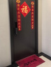多美忆乔迁之喜搬家入宅仪式用品地垫50*80cm新房布置新居必备全套装饰 实拍图