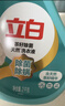 立白天然茶籽洗衣液12斤 除菌除螨抑菌 手洗机洗祛味去渍含补充装 实拍图