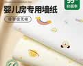仓藏墙纸自粘防水防潮壁纸纯色卧室出租房墙面背景墙壁墙贴纸遮丑防霉 实拍图