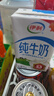 伊利全脂纯牛奶 250ml*18盒 每100ml含3.3g蛋白质 礼盒装 实拍图
